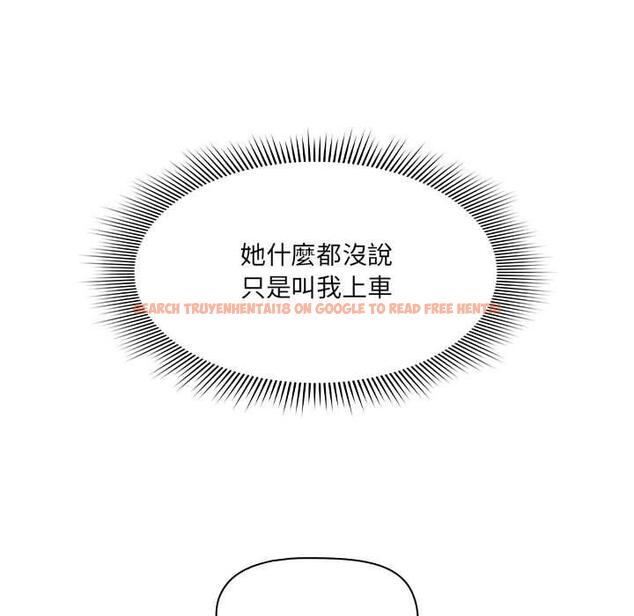 查看漫画疫情期間的家教生活 - 第79話 - www.tymanga.com中的1274465图片 查看漫画疫情期間的家教生活 - 第79話 - www.tymanga.com中的1274465图片