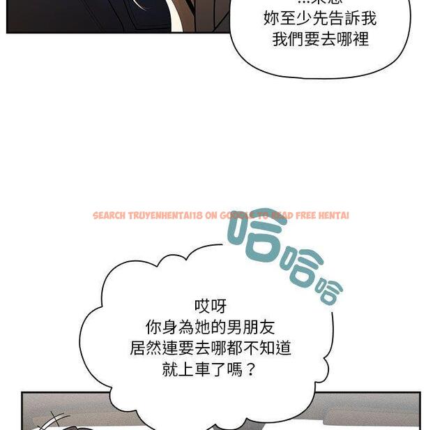 查看漫画疫情期間的家教生活 - 第79話 - www.tymanga.com中的1274469图片 查看漫画疫情期間的家教生活 - 第79話 - www.tymanga.com中的1274469图片