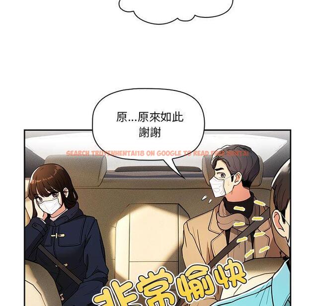 查看漫画疫情期間的家教生活 - 第79話 - www.tymanga.com中的1274471图片 查看漫画疫情期間的家教生活 - 第79話 - www.tymanga.com中的1274471图片