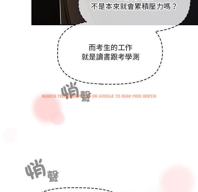 查看漫画疫情期間的家教生活 - 第79話 - www.tymanga.com中的1274475图片 查看漫画疫情期間的家教生活 - 第79話 - www.tymanga.com中的1274475图片