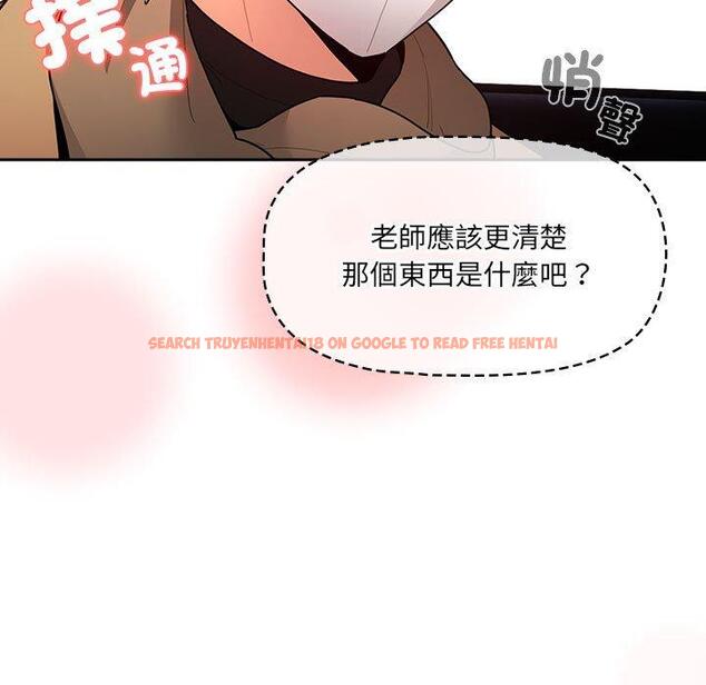查看漫画疫情期間的家教生活 - 第79話 - www.tymanga.com中的1274477图片 查看漫画疫情期間的家教生活 - 第79話 - www.tymanga.com中的1274477图片