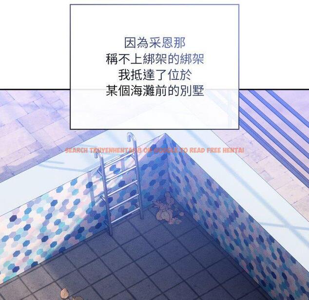 查看漫画疫情期間的家教生活 - 第80話 - www.tymanga.com中的1280771图片 查看漫画疫情期間的家教生活 - 第80話 - www.tymanga.com中的1280771图片