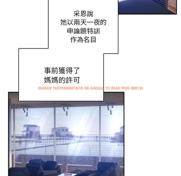 查看漫画疫情期間的家教生活 - 第80話 - www.tymanga.com中的1280773图片 查看漫画疫情期間的家教生活 - 第80話 - www.tymanga.com中的1280773图片