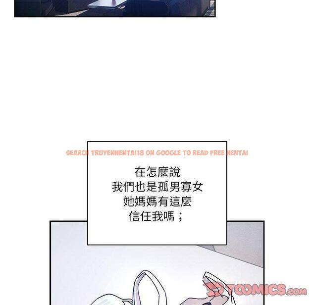 查看漫画疫情期間的家教生活 - 第80話 - www.tymanga.com中的1280774图片 查看漫画疫情期間的家教生活 - 第80話 - www.tymanga.com中的1280774图片