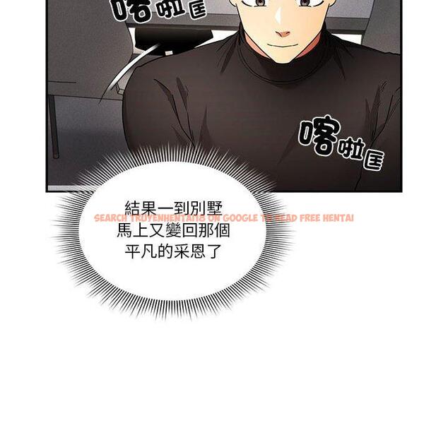 查看漫画疫情期間的家教生活 - 第80話 - www.tymanga.com中的1280795图片 查看漫画疫情期間的家教生活 - 第80話 - www.tymanga.com中的1280795图片