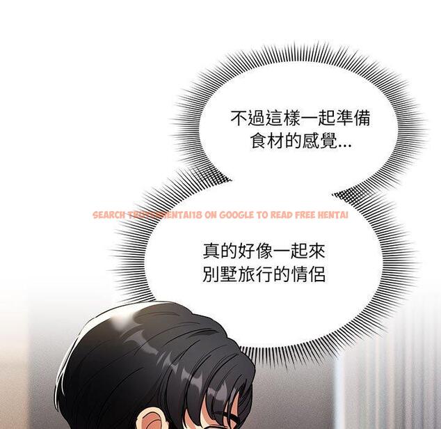 查看漫画疫情期間的家教生活 - 第80話 - www.tymanga.com中的1280796图片 查看漫画疫情期間的家教生活 - 第80話 - www.tymanga.com中的1280796图片