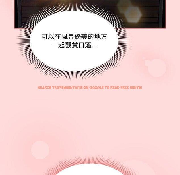 查看漫画疫情期間的家教生活 - 第80話 - www.tymanga.com中的1280801图片 查看漫画疫情期間的家教生活 - 第80話 - www.tymanga.com中的1280801图片