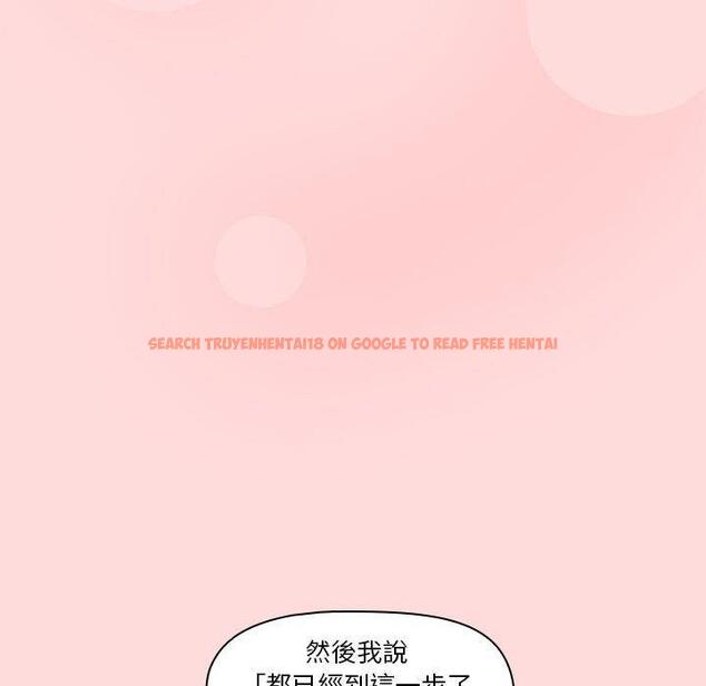 查看漫画疫情期間的家教生活 - 第80話 - www.tymanga.com中的1280806图片 查看漫画疫情期間的家教生活 - 第80話 - www.tymanga.com中的1280806图片