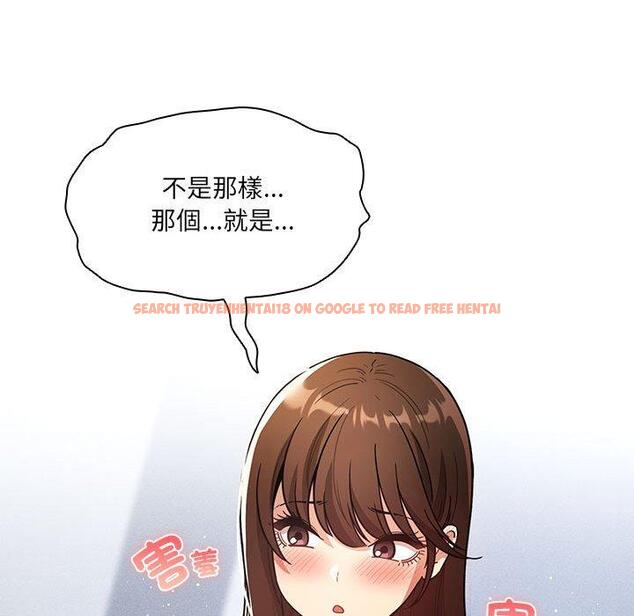 查看漫画疫情期間的家教生活 - 第80話 - www.tymanga.com中的1280812图片 查看漫画疫情期間的家教生活 - 第80話 - www.tymanga.com中的1280812图片