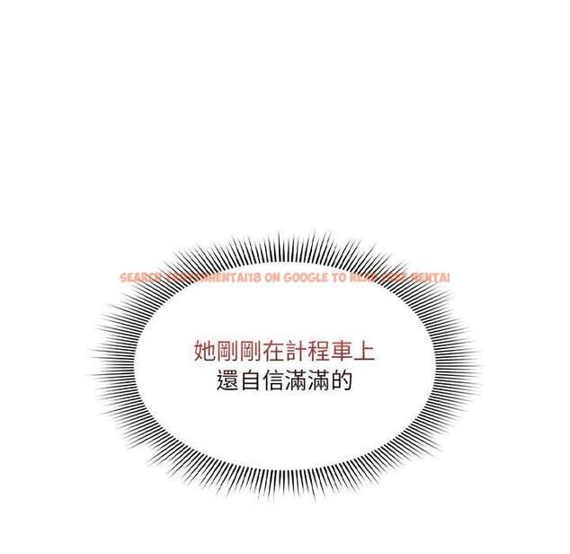 查看漫画疫情期間的家教生活 - 第80話 - www.tymanga.com中的1280820图片 查看漫画疫情期間的家教生活 - 第80話 - www.tymanga.com中的1280820图片