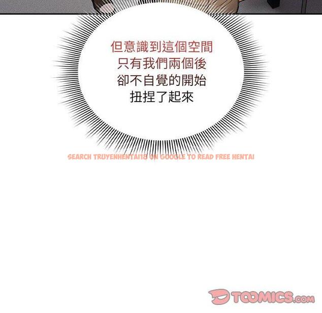 查看漫画疫情期間的家教生活 - 第80話 - www.tymanga.com中的1280822图片 查看漫画疫情期間的家教生活 - 第80話 - www.tymanga.com中的1280822图片