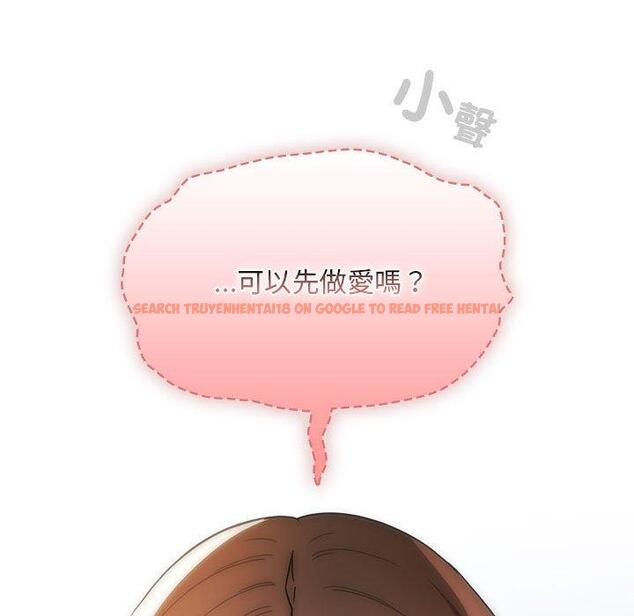 查看漫画疫情期間的家教生活 - 第80話 - www.tymanga.com中的1280825图片 查看漫画疫情期間的家教生活 - 第80話 - www.tymanga.com中的1280825图片