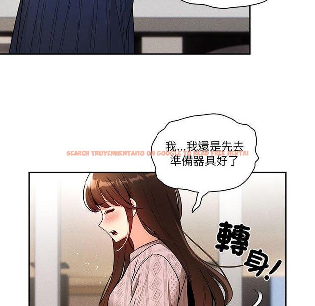 查看漫画疫情期間的家教生活 - 第80話 - www.tymanga.com中的1280831图片 查看漫画疫情期間的家教生活 - 第80話 - www.tymanga.com中的1280831图片