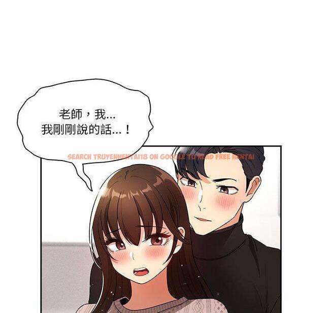 查看漫画疫情期間的家教生活 - 第80話 - www.tymanga.com中的1280835图片 查看漫画疫情期間的家教生活 - 第80話 - www.tymanga.com中的1280835图片