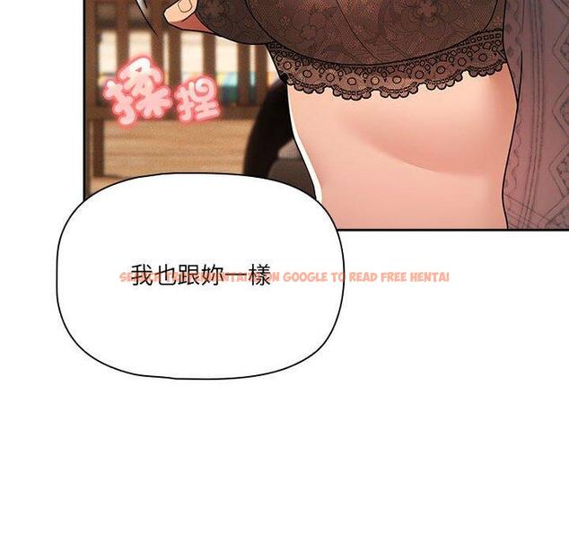 查看漫画疫情期間的家教生活 - 第80話 - www.tymanga.com中的1280839图片 查看漫画疫情期間的家教生活 - 第80話 - www.tymanga.com中的1280839图片