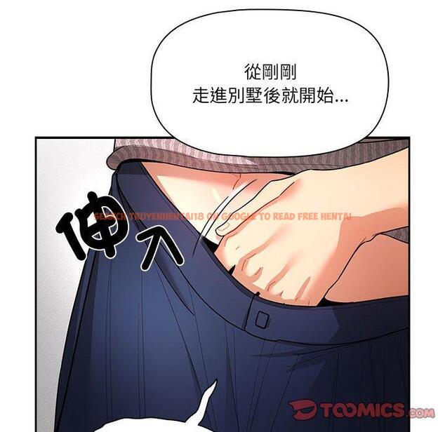 查看漫画疫情期間的家教生活 - 第80話 - www.tymanga.com中的1280840图片 查看漫画疫情期間的家教生活 - 第80話 - www.tymanga.com中的1280840图片