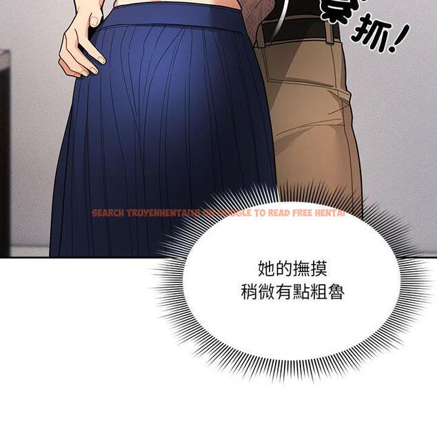 查看漫画疫情期間的家教生活 - 第80話 - www.tymanga.com中的1280856图片 查看漫画疫情期間的家教生活 - 第80話 - www.tymanga.com中的1280856图片