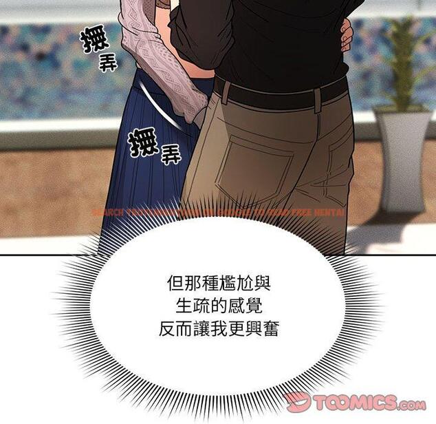 查看漫画疫情期間的家教生活 - 第80話 - www.tymanga.com中的1280858图片 查看漫画疫情期間的家教生活 - 第80話 - www.tymanga.com中的1280858图片