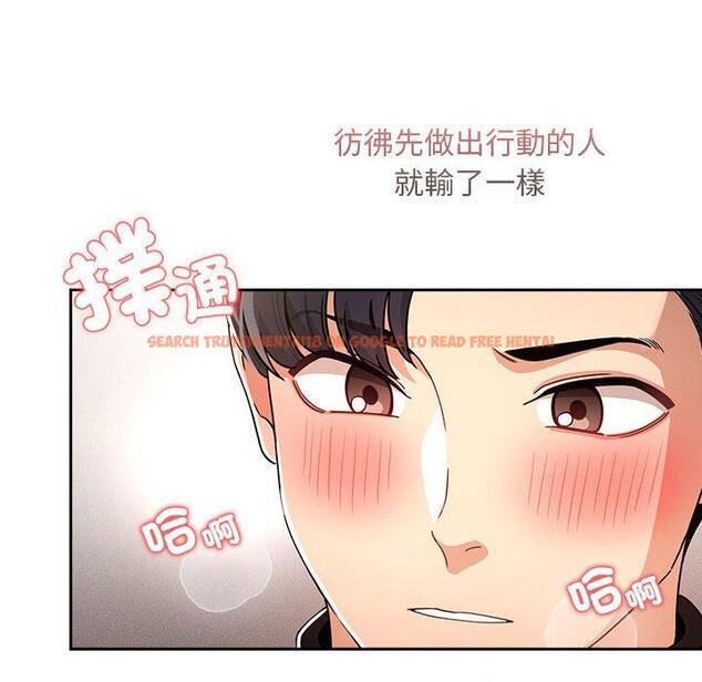 查看漫画疫情期間的家教生活 - 第80話 - www.tymanga.com中的1280869图片 查看漫画疫情期間的家教生活 - 第80話 - www.tymanga.com中的1280869图片