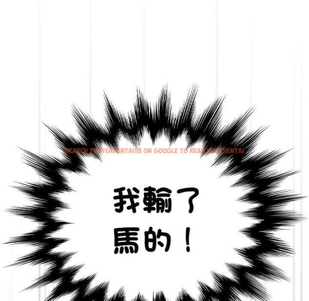 查看漫画疫情期間的家教生活 - 第80話 - www.tymanga.com中的1280871图片 查看漫画疫情期間的家教生活 - 第80話 - www.tymanga.com中的1280871图片