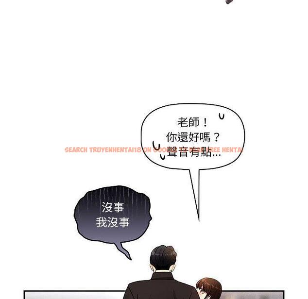 查看漫画疫情期間的家教生活 - 第80話 - www.tymanga.com中的1280874图片 查看漫画疫情期間的家教生活 - 第80話 - www.tymanga.com中的1280874图片