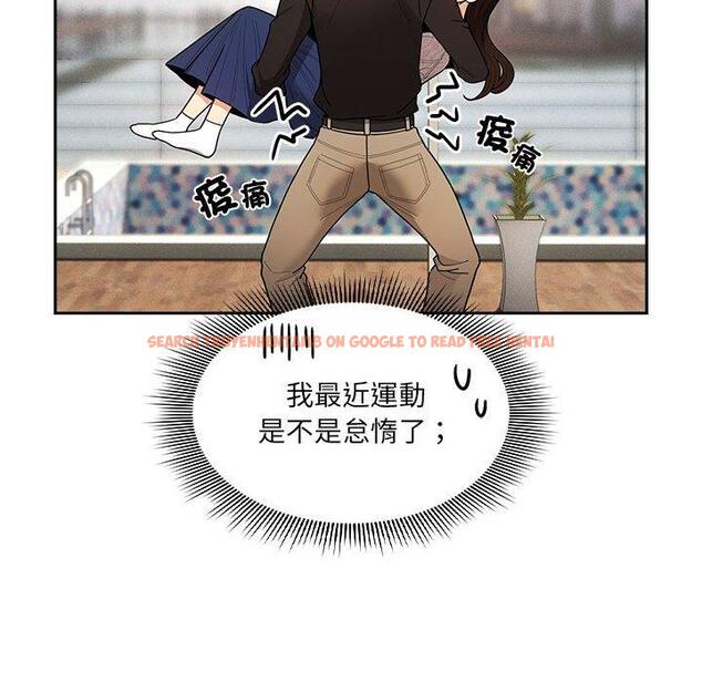 查看漫画疫情期間的家教生活 - 第80話 - www.tymanga.com中的1280875图片 查看漫画疫情期間的家教生活 - 第80話 - www.tymanga.com中的1280875图片