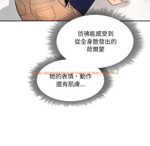 查看漫画疫情期間的家教生活 - 第80話 - www.tymanga.com中的1280887图片 查看漫画疫情期間的家教生活 - 第80話 - www.tymanga.com中的1280887图片