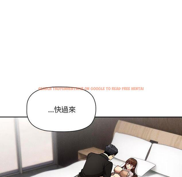 查看漫画疫情期間的家教生活 - 第81話 - www.tymanga.com中的1289790图片 查看漫画疫情期間的家教生活 - 第81話 - www.tymanga.com中的1289790图片