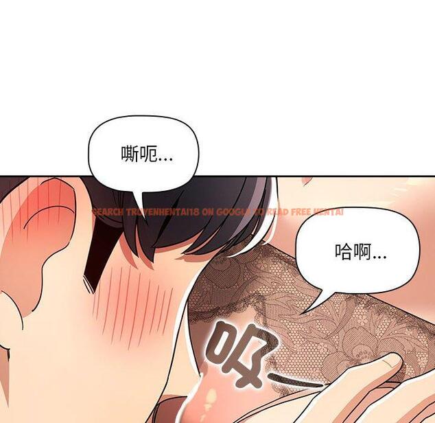 查看漫画疫情期間的家教生活 - 第81話 - www.tymanga.com中的1289795图片 查看漫画疫情期間的家教生活 - 第81話 - www.tymanga.com中的1289795图片