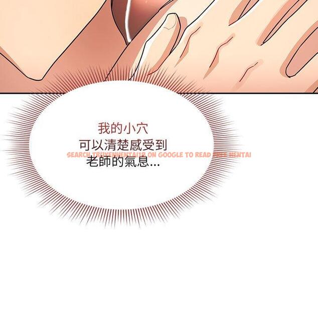 查看漫画疫情期間的家教生活 - 第81話 - www.tymanga.com中的1289796图片 查看漫画疫情期間的家教生活 - 第81話 - www.tymanga.com中的1289796图片