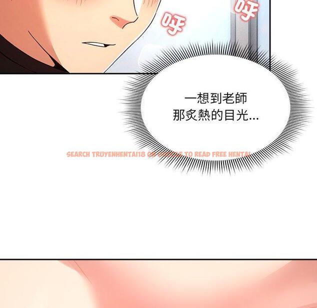 查看漫画疫情期間的家教生活 - 第81話 - www.tymanga.com中的1289801图片 查看漫画疫情期間的家教生活 - 第81話 - www.tymanga.com中的1289801图片