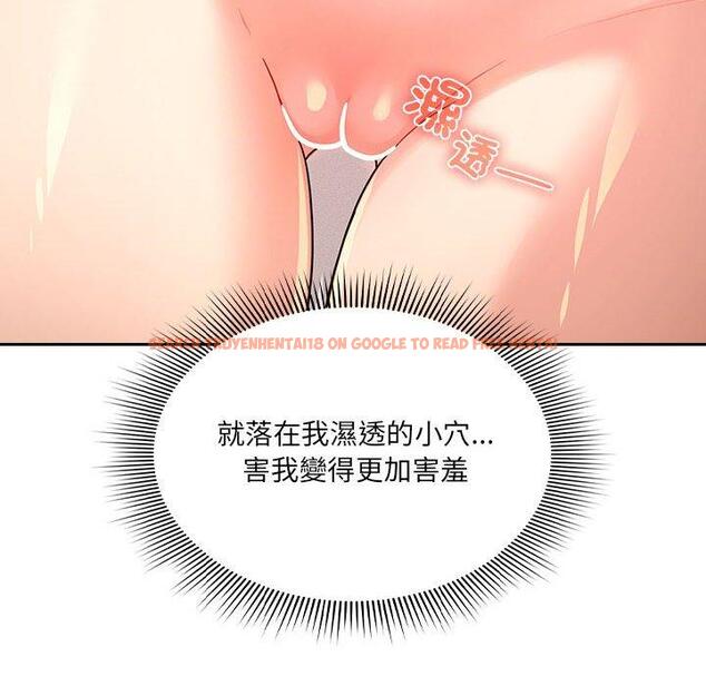 查看漫画疫情期間的家教生活 - 第81話 - www.tymanga.com中的1289802图片 查看漫画疫情期間的家教生活 - 第81話 - www.tymanga.com中的1289802图片