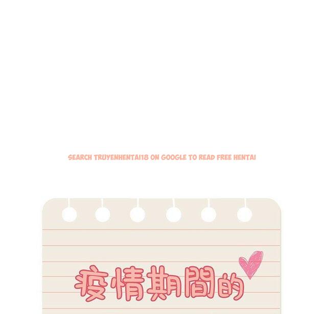 查看漫画疫情期間的家教生活 - 第81話 - www.tymanga.com中的1289803图片 查看漫画疫情期間的家教生活 - 第81話 - www.tymanga.com中的1289803图片