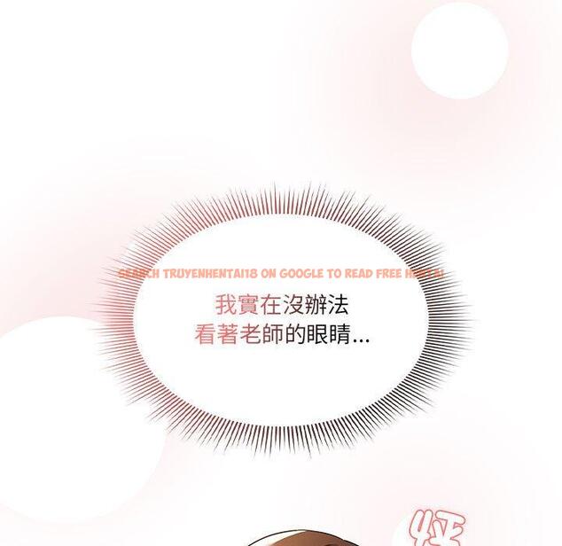 查看漫画疫情期間的家教生活 - 第81話 - www.tymanga.com中的1289811图片 查看漫画疫情期間的家教生活 - 第81話 - www.tymanga.com中的1289811图片