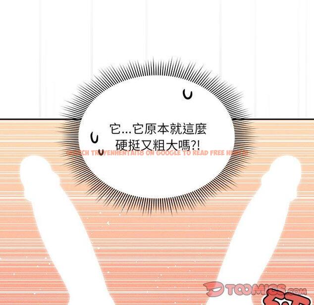 查看漫画疫情期間的家教生活 - 第81話 - www.tymanga.com中的1289818图片 查看漫画疫情期間的家教生活 - 第81話 - www.tymanga.com中的1289818图片