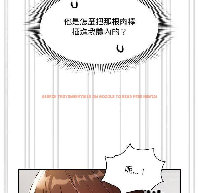 查看漫画疫情期間的家教生活 - 第81話 - www.tymanga.com中的1289820图片 查看漫画疫情期間的家教生活 - 第81話 - www.tymanga.com中的1289820图片