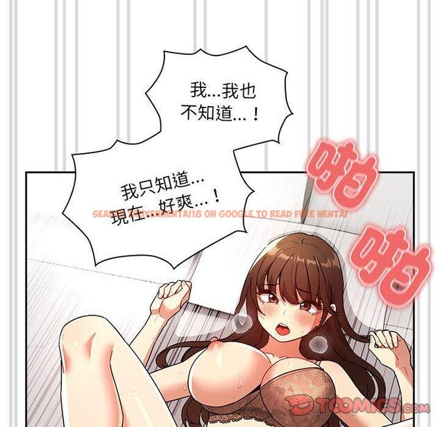 查看漫画疫情期間的家教生活 - 第81話 - www.tymanga.com中的1289842图片 查看漫画疫情期間的家教生活 - 第81話 - www.tymanga.com中的1289842图片