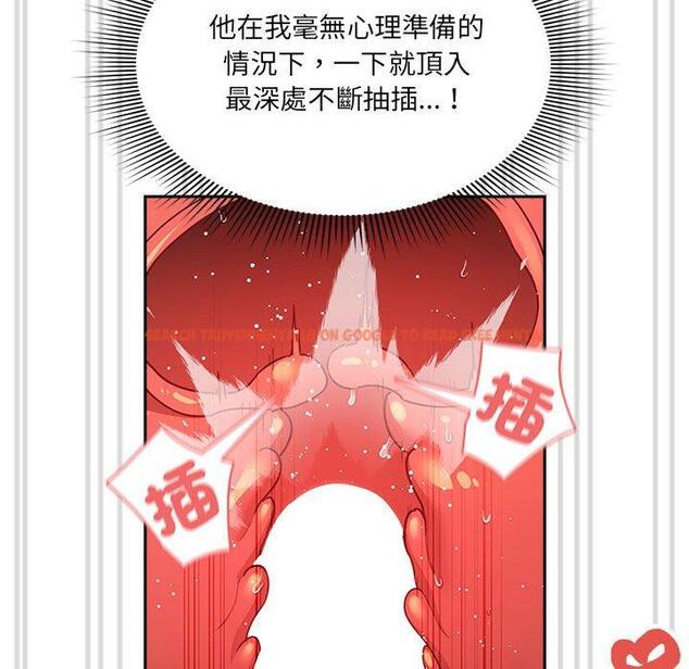 查看漫画疫情期間的家教生活 - 第81話 - www.tymanga.com中的1289850图片 查看漫画疫情期間的家教生活 - 第81話 - www.tymanga.com中的1289850图片