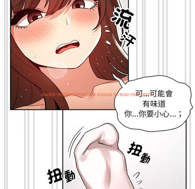 查看漫画疫情期間的家教生活 - 第81話 - www.tymanga.com中的1289859图片 查看漫画疫情期間的家教生活 - 第81話 - www.tymanga.com中的1289859图片