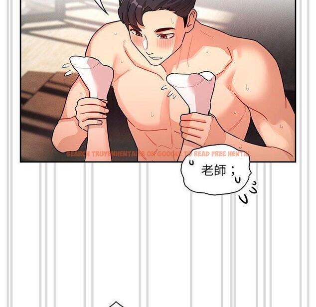 查看漫画疫情期間的家教生活 - 第81話 - www.tymanga.com中的1289861图片 查看漫画疫情期間的家教生活 - 第81話 - www.tymanga.com中的1289861图片