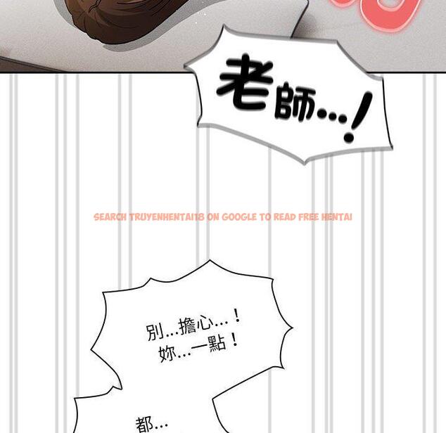 查看漫画疫情期間的家教生活 - 第81話 - www.tymanga.com中的1289864图片 查看漫画疫情期間的家教生活 - 第81話 - www.tymanga.com中的1289864图片