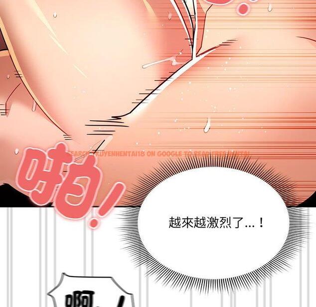 查看漫画疫情期間的家教生活 - 第81話 - www.tymanga.com中的1289867图片 查看漫画疫情期間的家教生活 - 第81話 - www.tymanga.com中的1289867图片