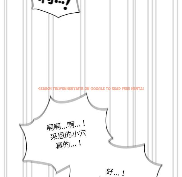 查看漫画疫情期間的家教生活 - 第81話 - www.tymanga.com中的1289868图片 查看漫画疫情期間的家教生活 - 第81話 - www.tymanga.com中的1289868图片