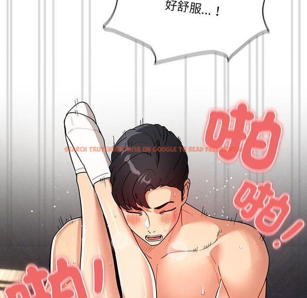 查看漫画疫情期間的家教生活 - 第81話 - www.tymanga.com中的1289869图片 查看漫画疫情期間的家教生活 - 第81話 - www.tymanga.com中的1289869图片