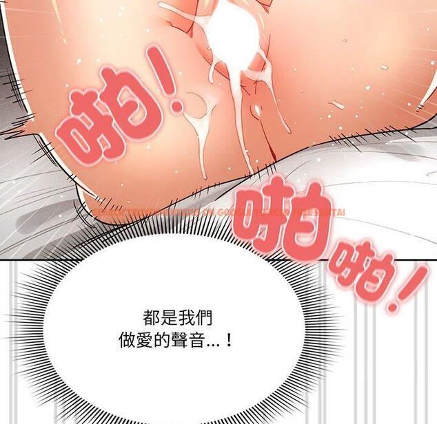 查看漫画疫情期間的家教生活 - 第81話 - www.tymanga.com中的1289875图片 查看漫画疫情期間的家教生活 - 第81話 - www.tymanga.com中的1289875图片