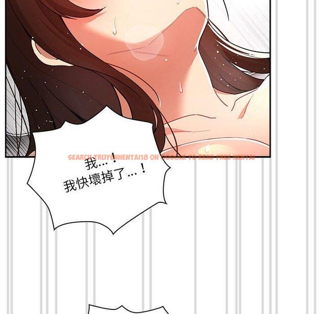 查看漫画疫情期間的家教生活 - 第81話 - www.tymanga.com中的1289877图片 查看漫画疫情期間的家教生活 - 第81話 - www.tymanga.com中的1289877图片