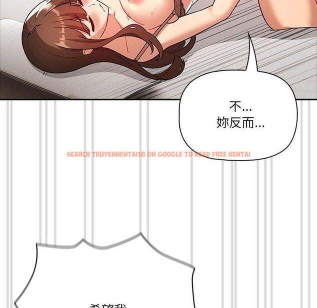 查看漫画疫情期間的家教生活 - 第81話 - www.tymanga.com中的1289882图片 查看漫画疫情期間的家教生活 - 第81話 - www.tymanga.com中的1289882图片