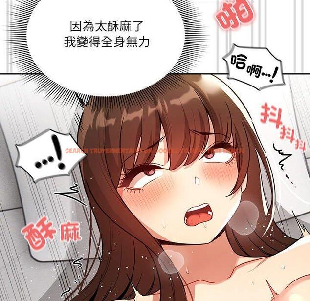 查看漫画疫情期間的家教生活 - 第81話 - www.tymanga.com中的1289886图片 查看漫画疫情期間的家教生活 - 第81話 - www.tymanga.com中的1289886图片