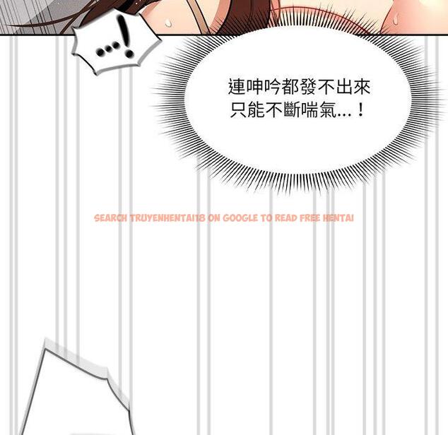 查看漫画疫情期間的家教生活 - 第81話 - www.tymanga.com中的1289887图片 查看漫画疫情期間的家教生活 - 第81話 - www.tymanga.com中的1289887图片