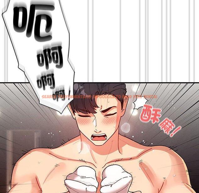 查看漫画疫情期間的家教生活 - 第81話 - www.tymanga.com中的1289888图片 查看漫画疫情期間的家教生活 - 第81話 - www.tymanga.com中的1289888图片